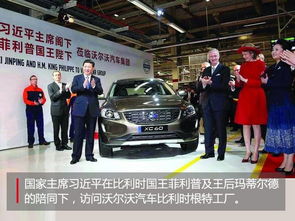 沃爾沃汽車(chē)中歐班列整車(chē)進(jìn)口專(zhuān)列抵達(dá)西安 用行動(dòng)踐行一帶一路