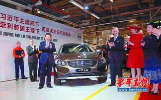 共建和平增長(zhǎng)改革文明橋梁