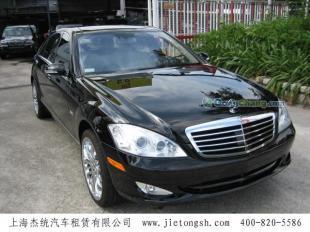 供應專業提供租車服務的供應商-上海杰統汽車租賃公司www.jietongsh.com _紡織皮革_世界工廠網中國產品信息庫