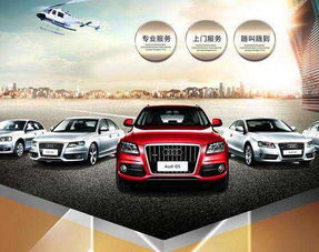 延邊網(wǎng)上汽車租賃的主要風(fēng)險(xiǎn)分析