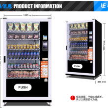 寧波江北天地寬電子產(chǎn)品制造廠 創(chuàng)新驅(qū)動(dòng)，自動(dòng)售貨機(jī)與電子產(chǎn)品引領(lǐng)行業(yè)新風(fēng)尚