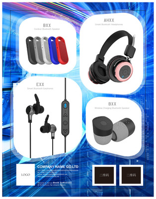 展會電子產品廣告版面矢量圖免費下載 EPS格式編號32360598